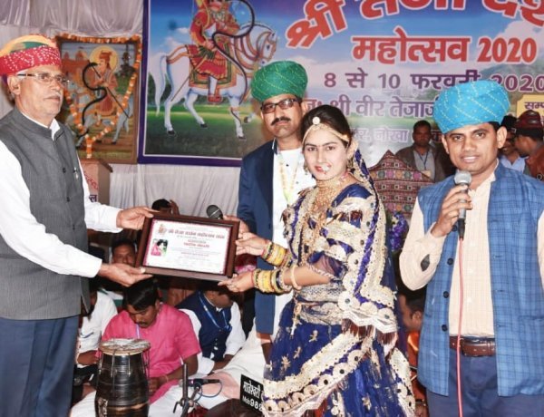 श्री तेजा दर्शन महोत्सव 2020 में शान्ति चौधरी राजस्थान नृत्य कला रत्न से सम्मानित