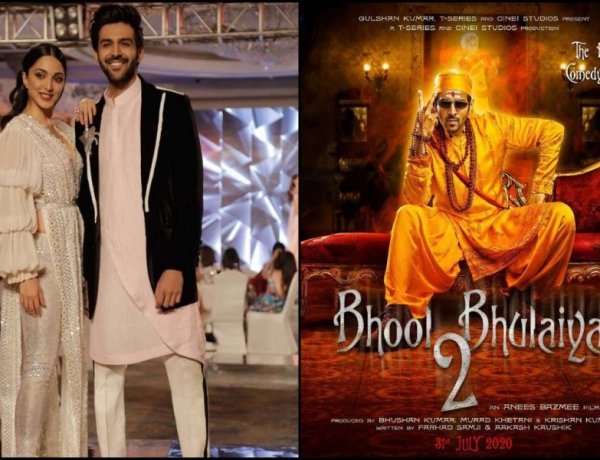 भूल भुलैया 2 में  अक्षय कुमार और विद्या बालन  नहीं बल्कि यह 2  एक्टर- एक्ट्रेस आएंगे नज़र