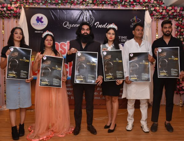 नेशनल लेवल ब्यूटी पेजेंट "क्वीन ऑफ इंडिया सीजन 2" की प्रेस कॉन्फ्रेंस व पोस्टर रिवील सेरेमनी का हुआ आयोजन
