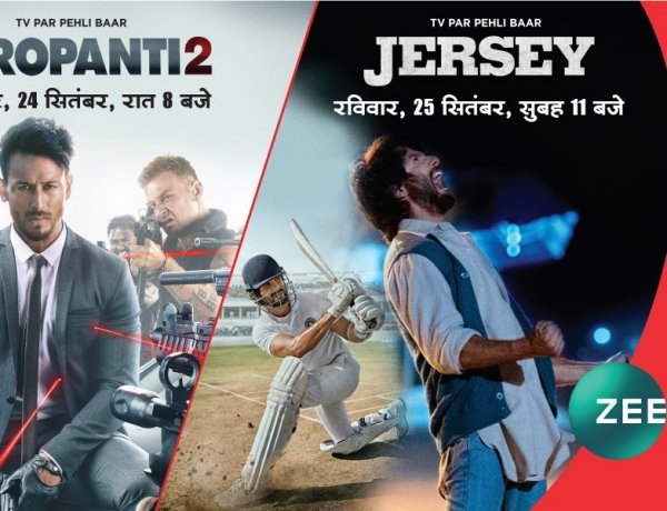 अब होगा ब्लॉकबस्टर प्रीमियर्स का डबल धमाका, ‘हीरोपंती 2’ और ‘जर्सी’ के वर्ल्ड टेलीविजन प्रीमियर के साथ, ज़ी सिनेमा पर