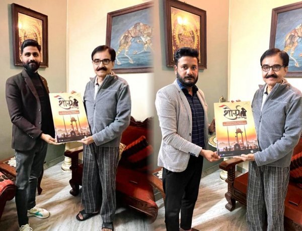 शौर्य एक सम्मान 2023 का भूतपूर्व डीजीपी मनोज भट्ट ने किया पोस्टर लॉन्च