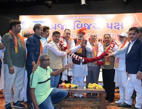 श्री डी.जी. वंजारा की अध्यक्षता में राष्ट्रीय पार्टी के रूप में उभर रहे प्रजा विजय पक्ष का पहला सम्मेलन अहमदाबाद में हुआ
