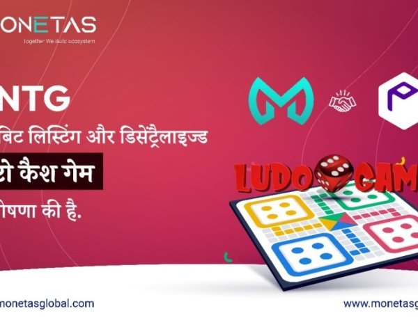 MNTG ने प्रोबिट लिस्टिंग और डिसेंट्रैलाइज्ड क्रिप्टो कैश गेम की घोषणा की