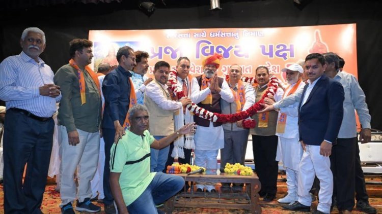 श्री डी.जी. वंजारा की अध्यक्षता में राष्ट्रीय पार्टी के रूप में उभर रहे प्रजा विजय पक्ष का पहला सम्मेलन अहमदाबाद में हुआ