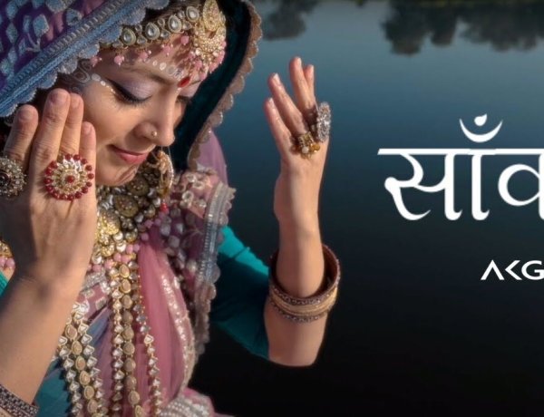गायक अमित कुमार गुप्ता का डिवोशनल गीत “साँवरे”हुआ रिलीज़