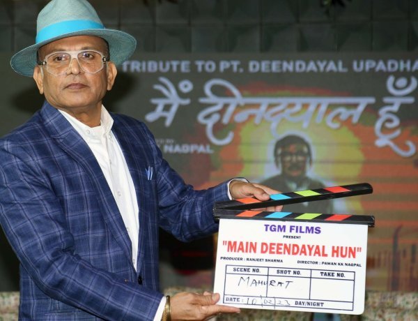 पंडित दीनदयाल उपाध्याय की पुण्यतिथि पर हिन्दी फ़िल्म मैं दीनदयाल हूँ का मुहूर्त