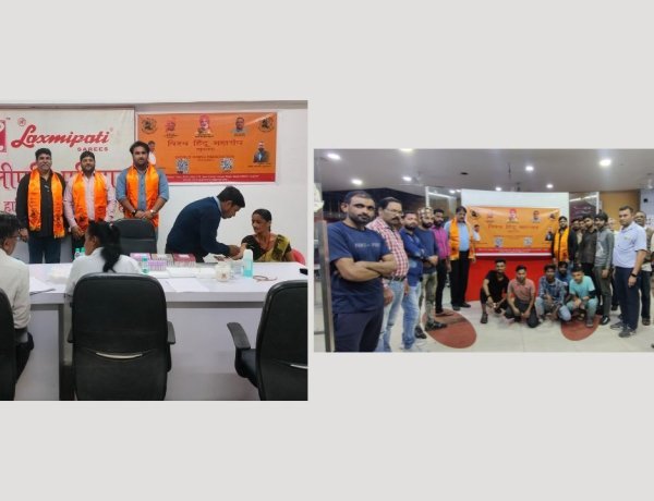 विश्व हिन्दु महासंघ गुजरात के अध्यक्ष श्री नवीन कुमठ द्वारा सूरत की अग्रणि छह कंपनियों में भव्य स्वास्थ्य जाँच शिविर का आयोजन