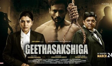 तेलुगु फिल्म 'गीतासक्षीगा' उड़ा देगी सबके होश