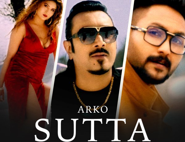अर्को ने जान कुमार शानू के साथ अपने  आने वाले नये म्यूजिक वीडियो "सुट्टा" की घोषणा की