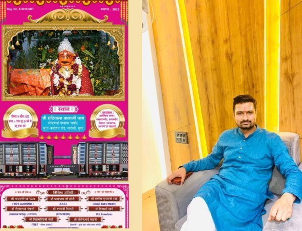 हनुमान जयंती पर श्री घंटियाला बालाजी मंडल सूरत की ओर से भव्य जन्मोत्सव का आयोजन