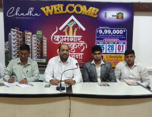 प्रधानमंत्री आवास योजना के तहत वांगणी में ‘चड्डा रेसिडेन्सी’ के दूसरे चरण की घोषणा