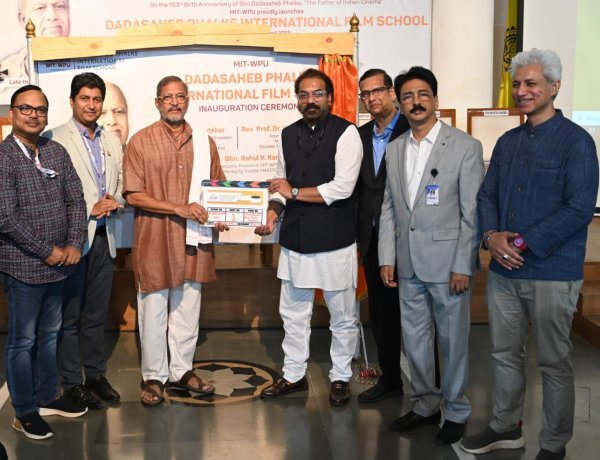 एमआईटी- डब्ल्यूपीयू ने लॉन्च किया 'दादासाहेब फालके इंटरनेशनल फिल्म स्कूल'