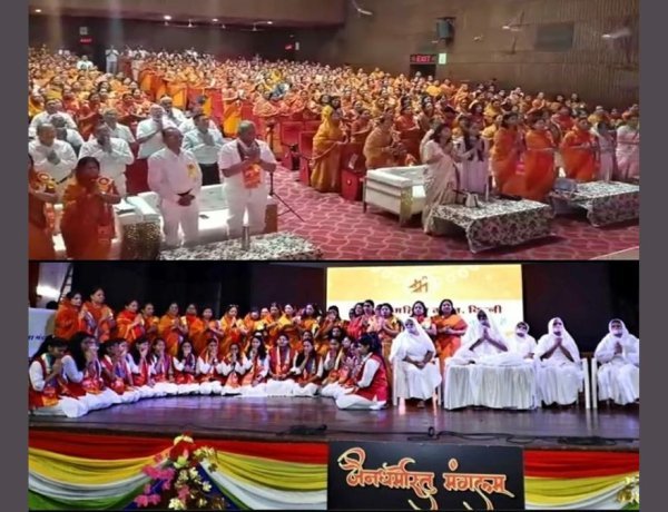 जैन धर्मोस्तु मंगलम् का भव्य कार्यक्रम हुआ आयोजित 