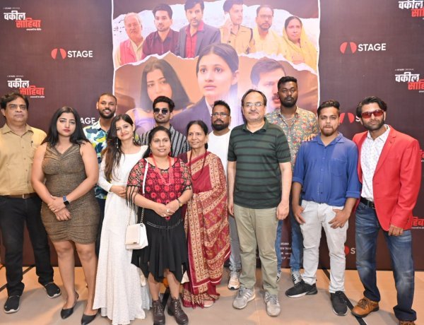 धमाकेदार स्क्रीनिंग के साथ राजस्थानी वेब सीरीज ‘वकील साहिबा’ हुई स्टेज ऐप पर रिलीज़