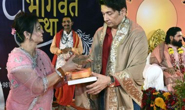 स्मिता ठाकरे द्वारा आयोजित भागवत कथा में राज्यपाल रमेश बैस, सुखविंदर सिंह, शेखर सुमन सहित कई हस्तियां हुईं शामिल