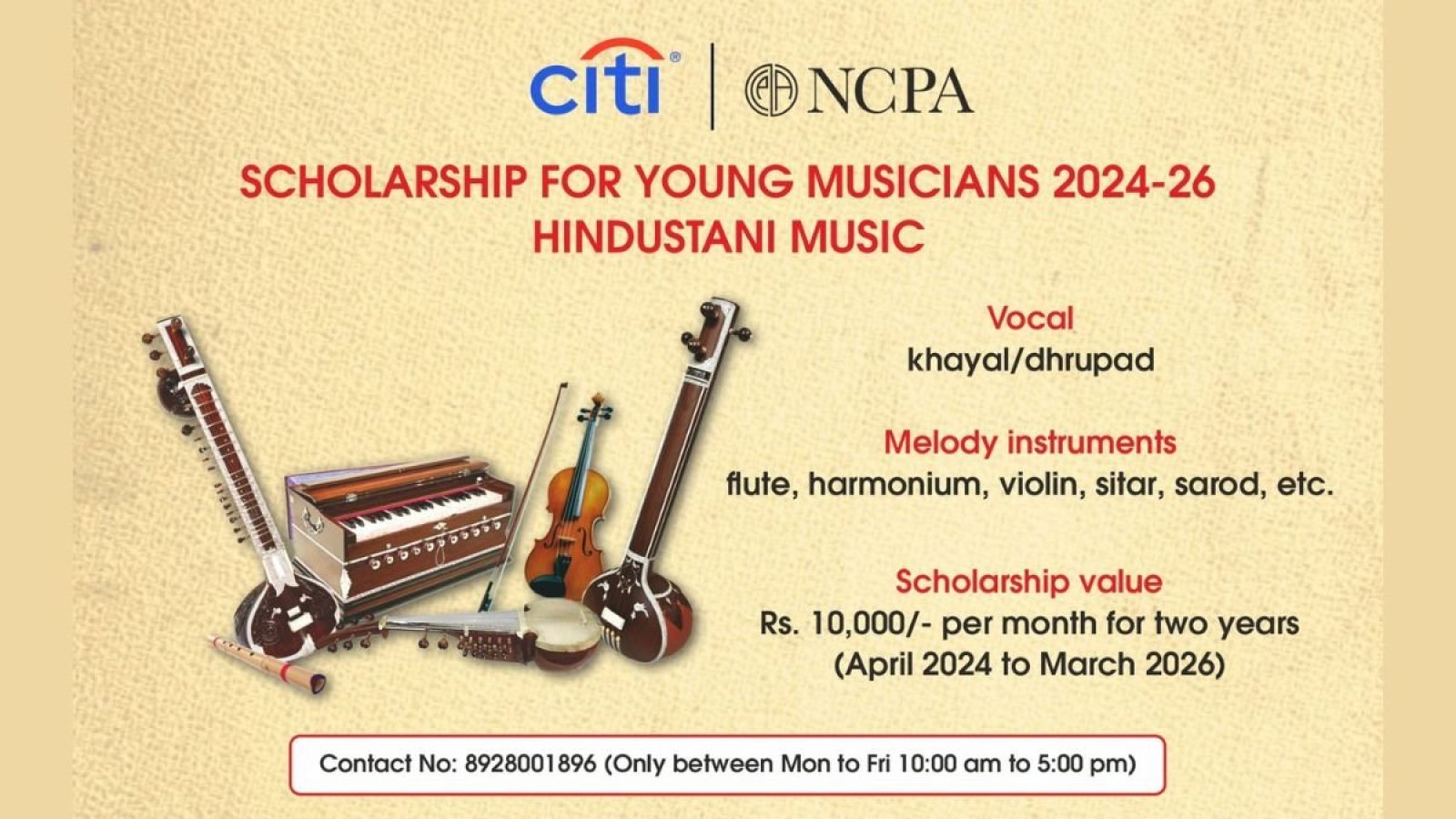 एनसीपीए भारतीय शास्त्रीय संगीत के छात्रों के लिए ‘सिटी एनसीपीए स्कॉलरशिप फॉर यंग म्यूजिशियंस’ के एक और संस्करण की पेशकश कर रहा है