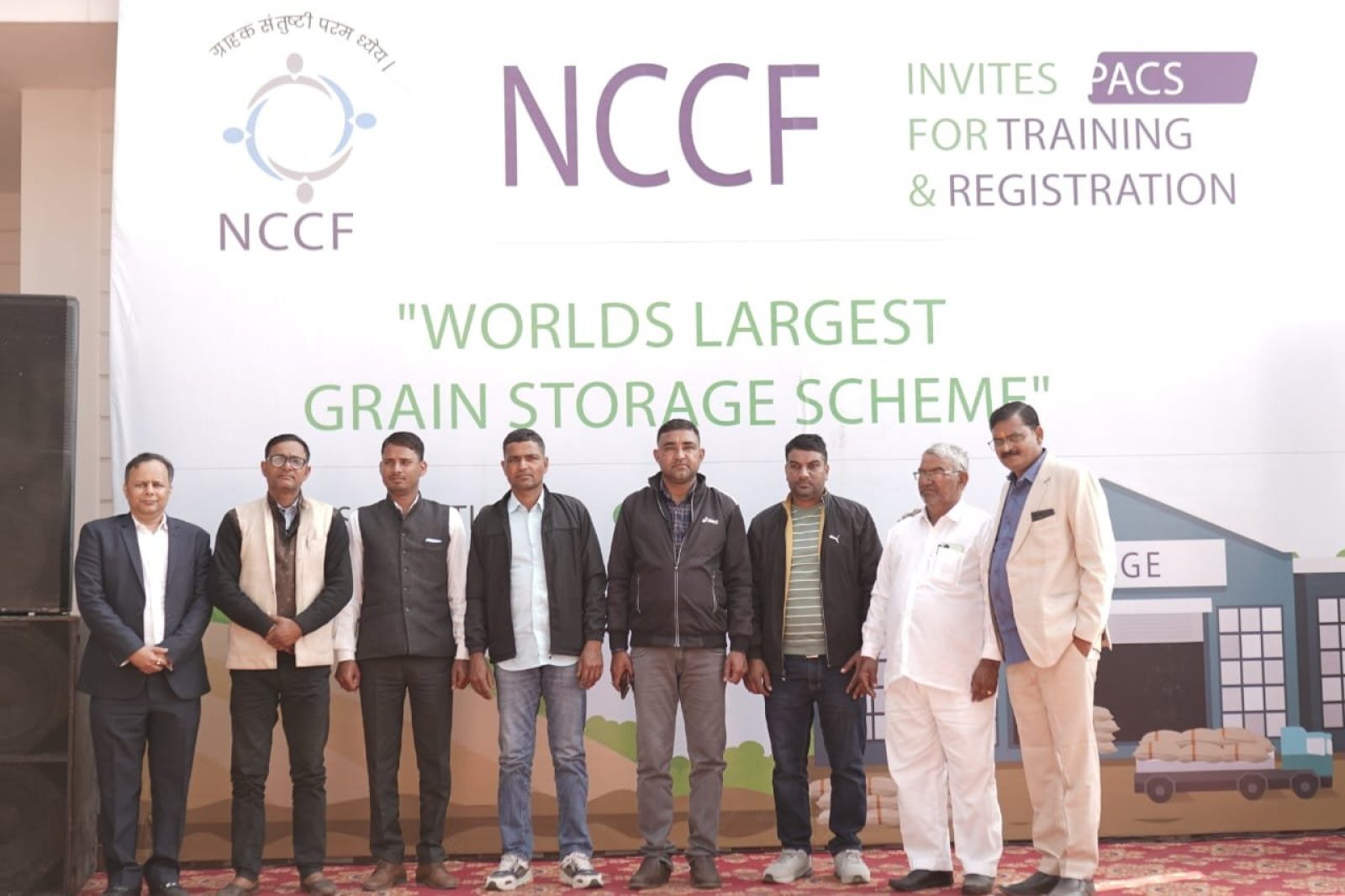 NCCF ने ‘दुनिया के सबसे बड़े अनाज संग्रह योजना’ के लिए PACS के प्रशिक्षण और पंजीकरण के लिए किया मेगा ड्राइव का आयोजन