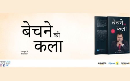 सेल्स कौशल के विकास के गुर सीखने वालों के लिए यथार्थ किताब साबित होगी ‘बेचने की कला’
