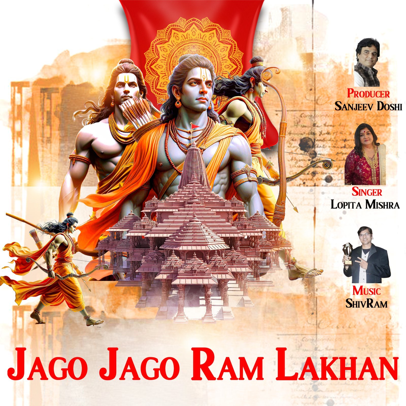 नौ डिवोशनल सांग रिलीज़ करेंगे शिवराम परमार और एसएम रिकॉर्ड्स