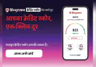 LiveHindustan के साथ अपना क्रेडिट स्कोर चेक करें