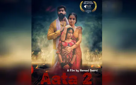 फिल्म 'आटा 2' का रिफ में होगा वर्ल्ड प्रीमियर