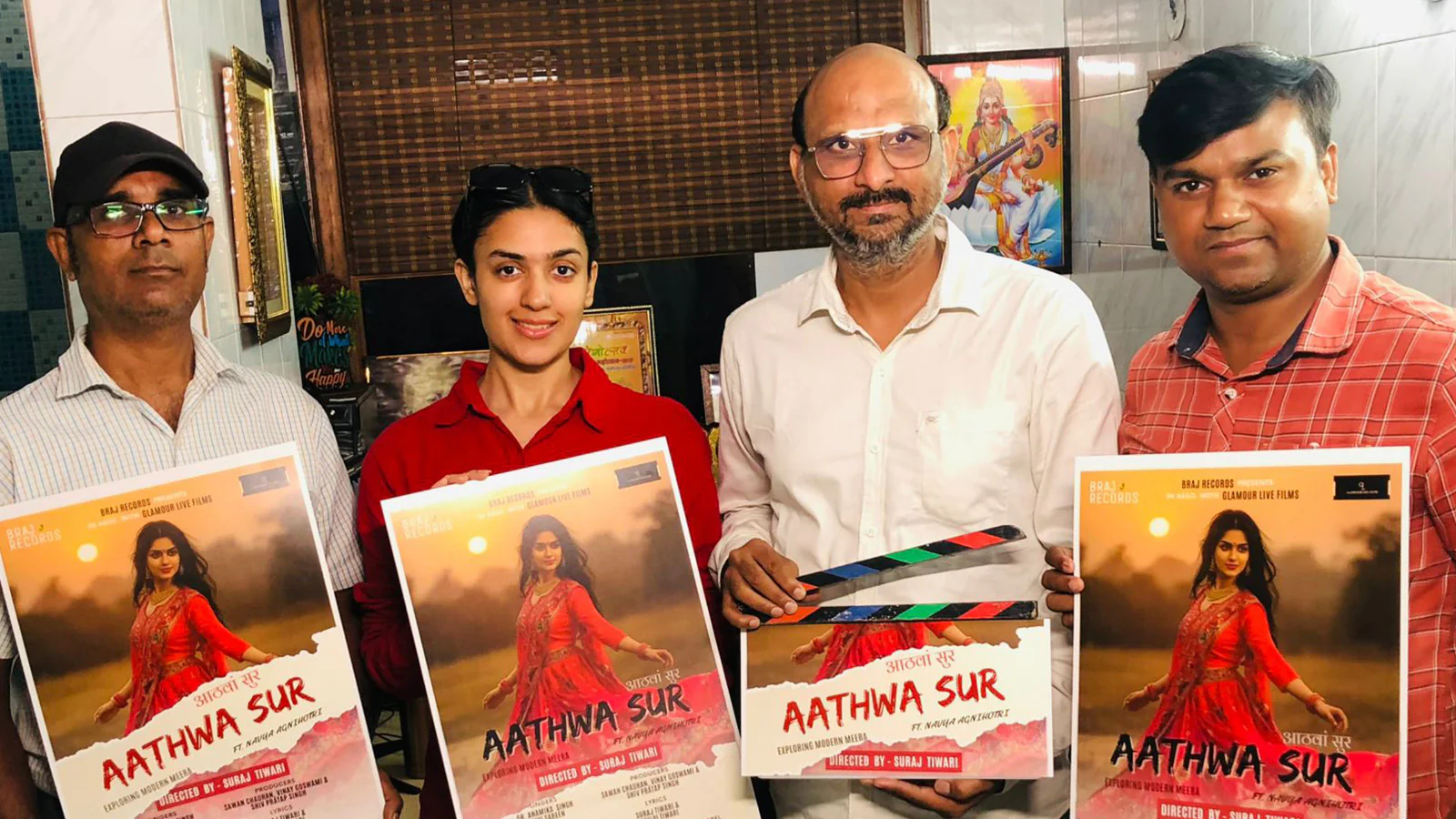 'आठवाँ सुर' का भव्य पोस्टर लॉन्च, वृंदावन में शुरू होगी शूटिंग