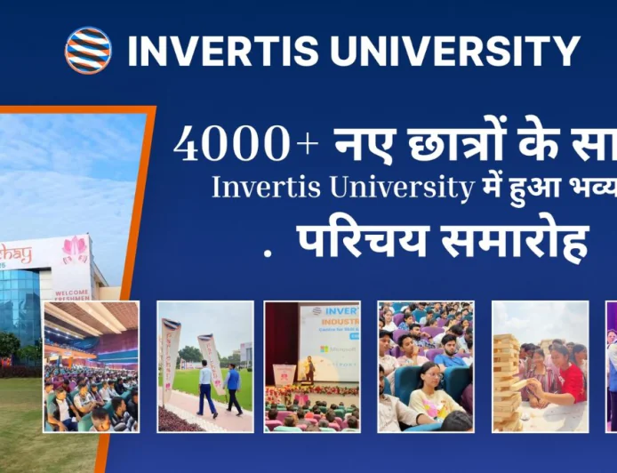 ‘पधारो म्हारे Invertis’ – 4000+ नए छात्रों के साथ Invertis University में हुआ भव्य परिचय समारोह