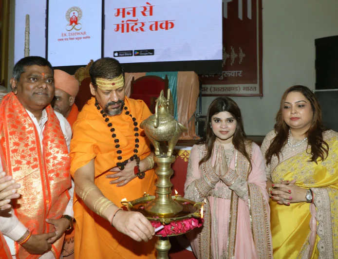 हरिद्वार में कैलाशानंदजी महाराज द्वारा ‘एक ईश्वर’ ऐप का भव्य शुभारंभ