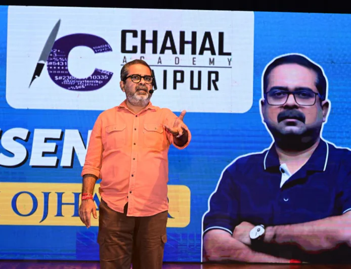 चहल अकादमी ने 'एजुकेशन विद अ चेंज' थीम पर आयोजित किया यूपीएससी सेमिनार