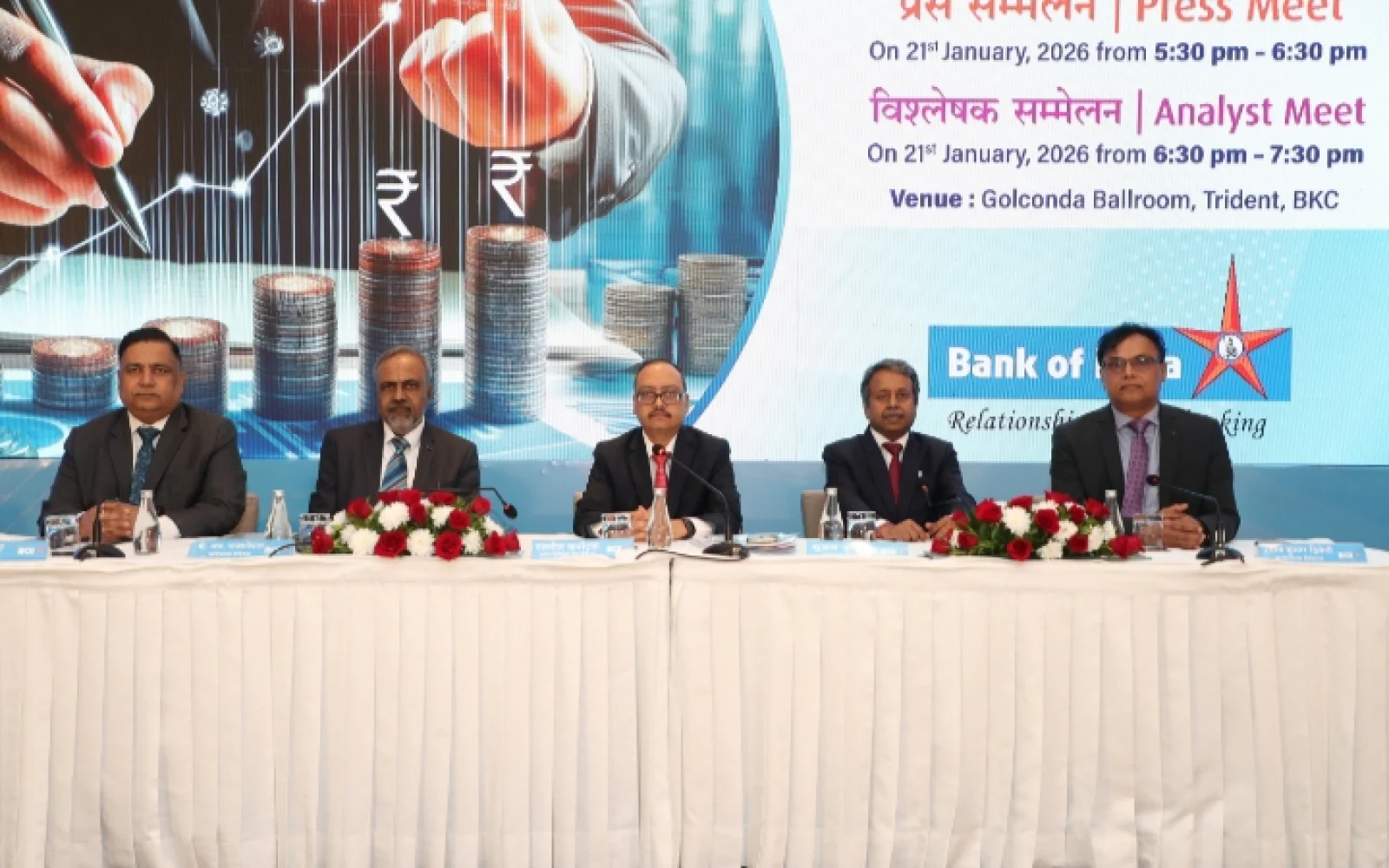 बैंक ऑफ इंडिया ने Q3 FY26 में रचा नया रिकॉर्ड, मुनाफा 7% बढ़ा