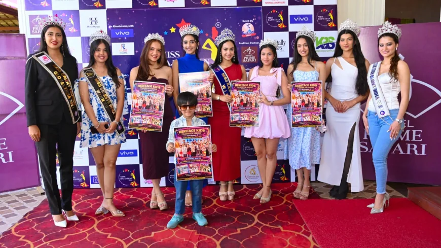 नन्हे सितारों का स्टाइल धमाका: हेरिटेज किड्स फैशन शो सीजन-5 का लुक लॉन्च, बच्चों को मिलेगा बड़ा मंच