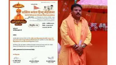 उत्तर भारत में संगठन विस्तार को मिलेगी नई रफ्तार, दिनेश कुमार जी ने संभाली महत्वपूर्ण जिम्मेदारी