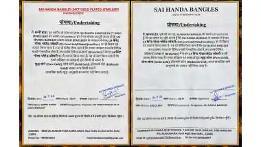 SAI HANDA BANGLES का घोषणा पत्र: प्रतिष्ठानों पर सिर्फ 24 कैरेट गोल्ड प्लेटेड ज्वेलरी बेचने का दावा
