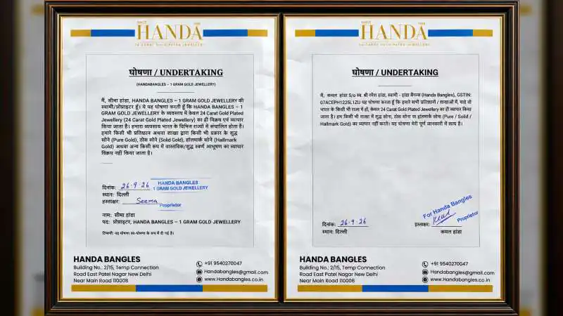 Handa Bangles ने जारी किया स्पष्टीकरण: केवल 24 कैरेट गोल्ड प्लेटेड ज्वेलरी का कारोबार